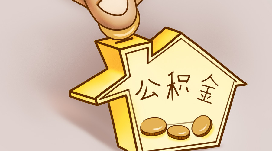 北京资金应急